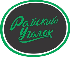 Райский Уголок