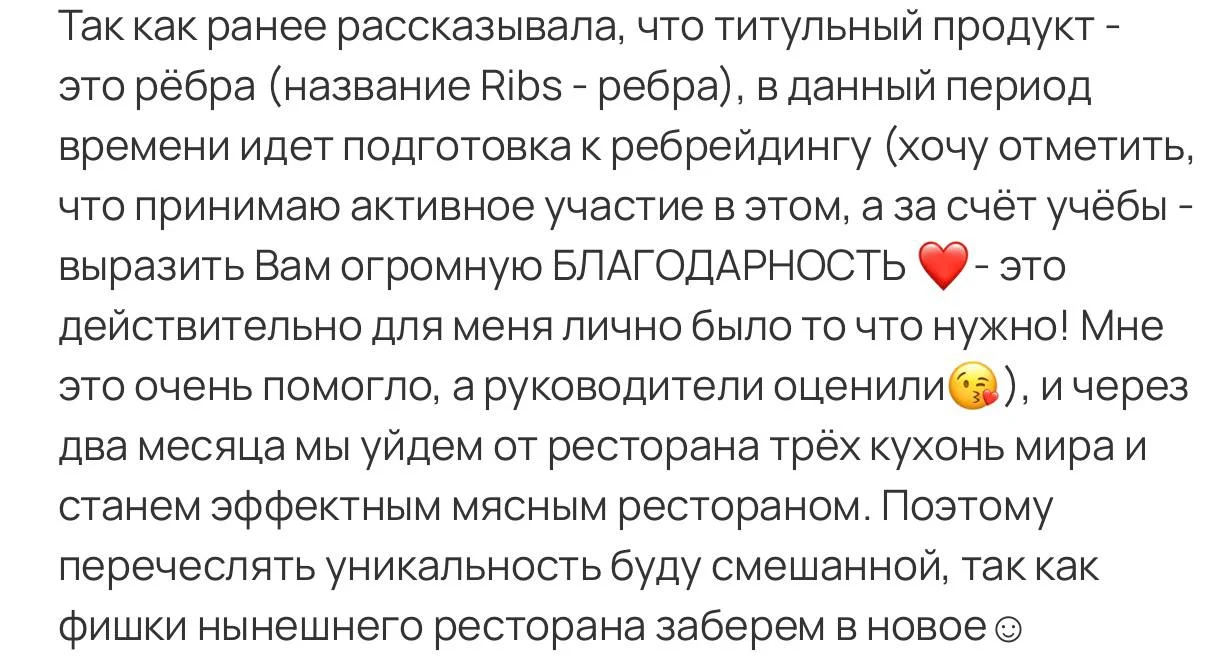 Отзыв 5