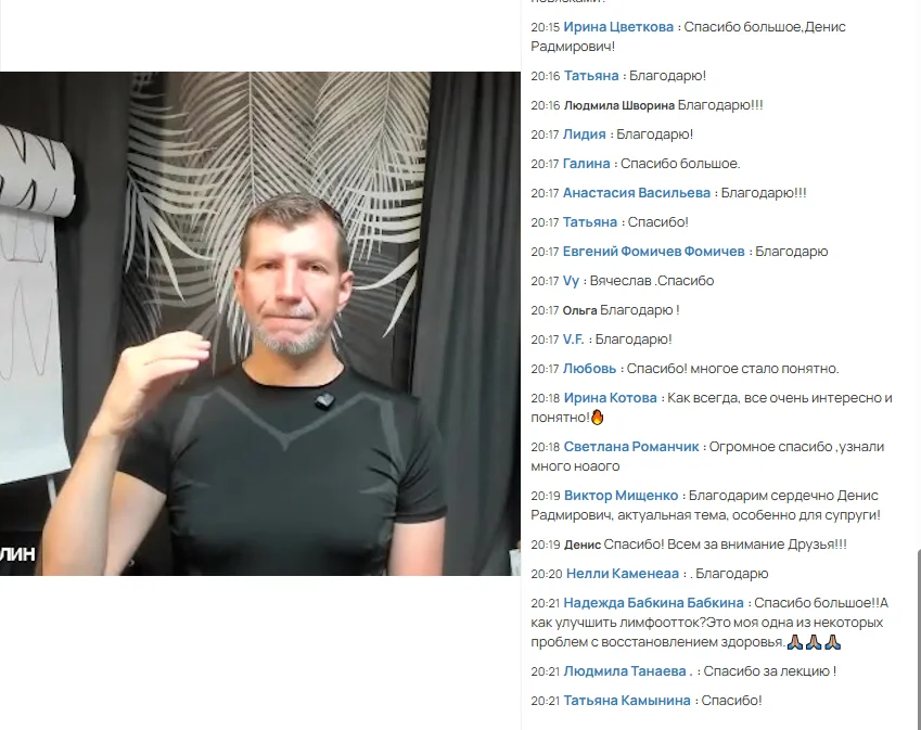 Практики и занятия в клубе метода Бутейко