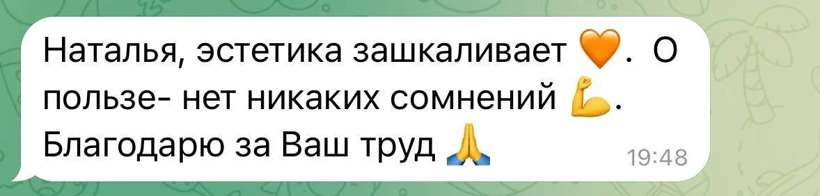 Отзыв 6