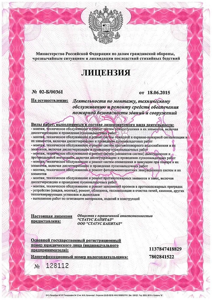 Пожарный гидрант в колодце