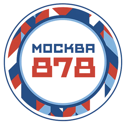 878 лет Москве