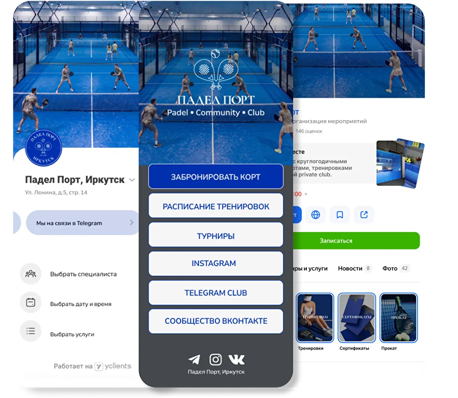 Кейс Padel Port