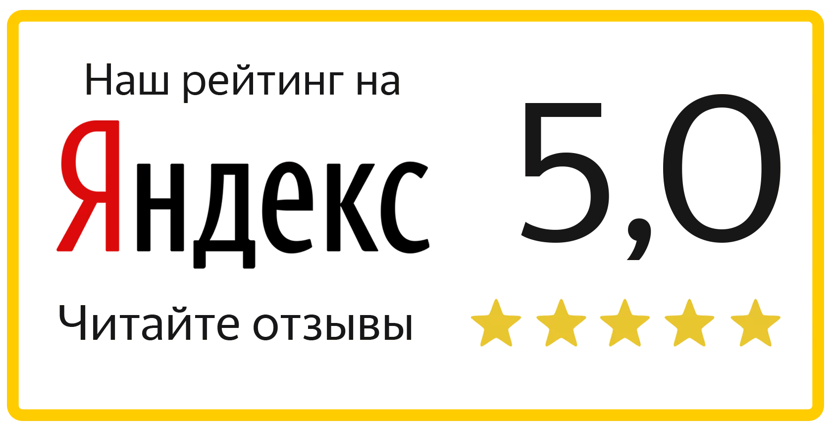 Изменение конструкции автомобиля | Переоборудование ТС в Саранске |  НЕКСТ-АВТО