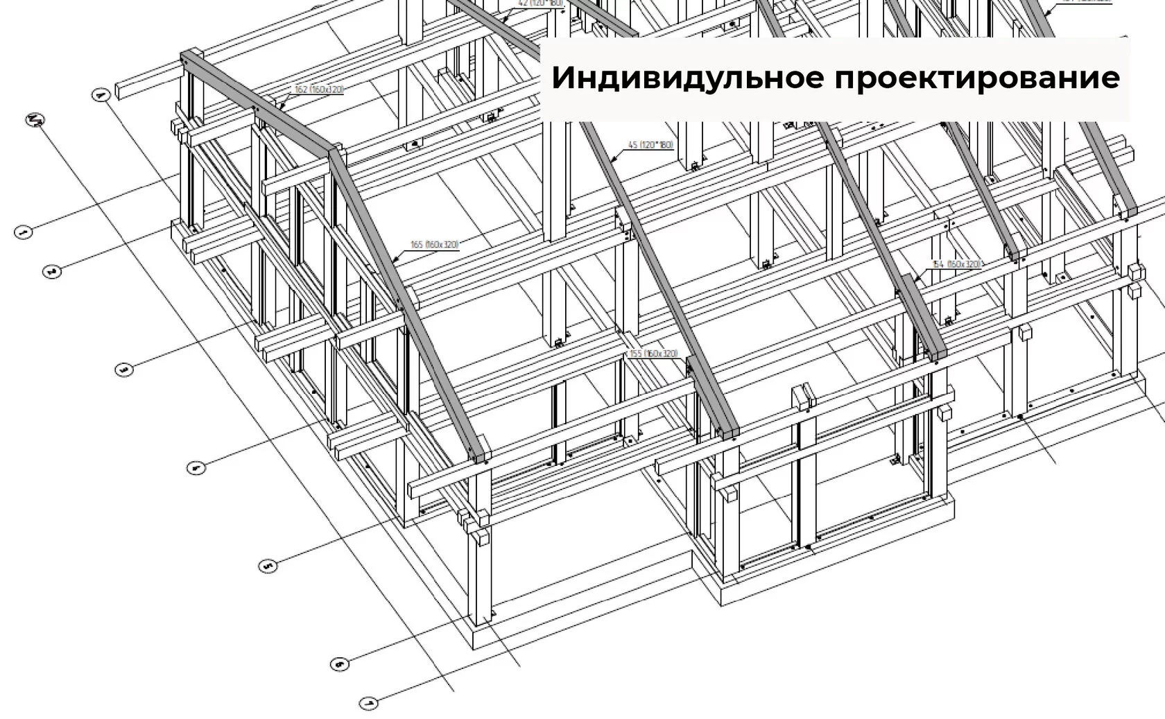 Фахверк ПростоДом