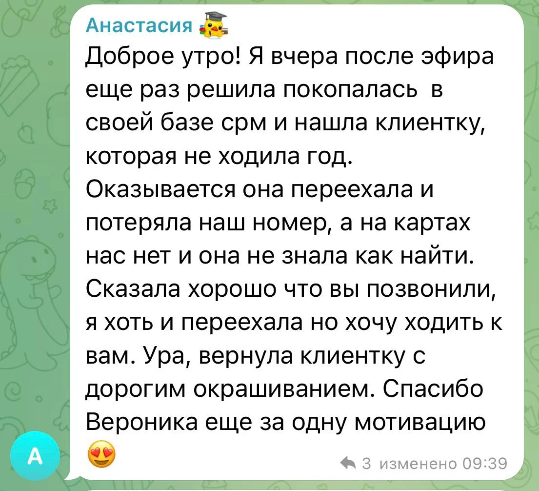 Отчёт Анастасии