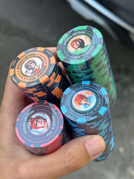 Промо-фишка 16