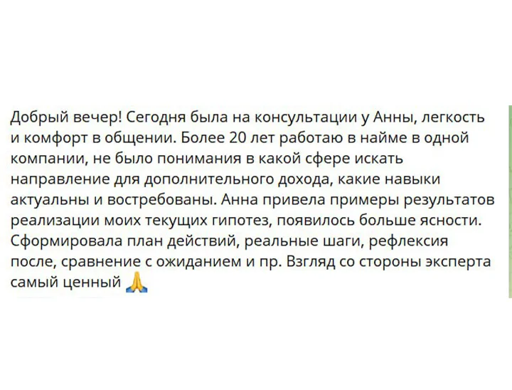 Клиент