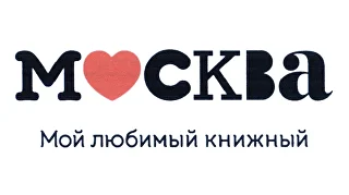 Москва