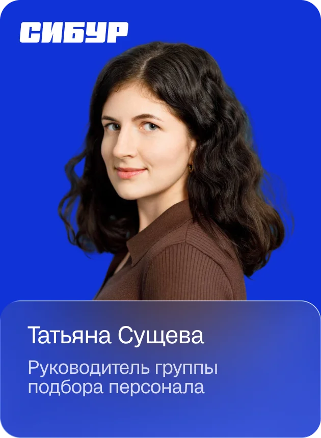 Татьяна Сущева