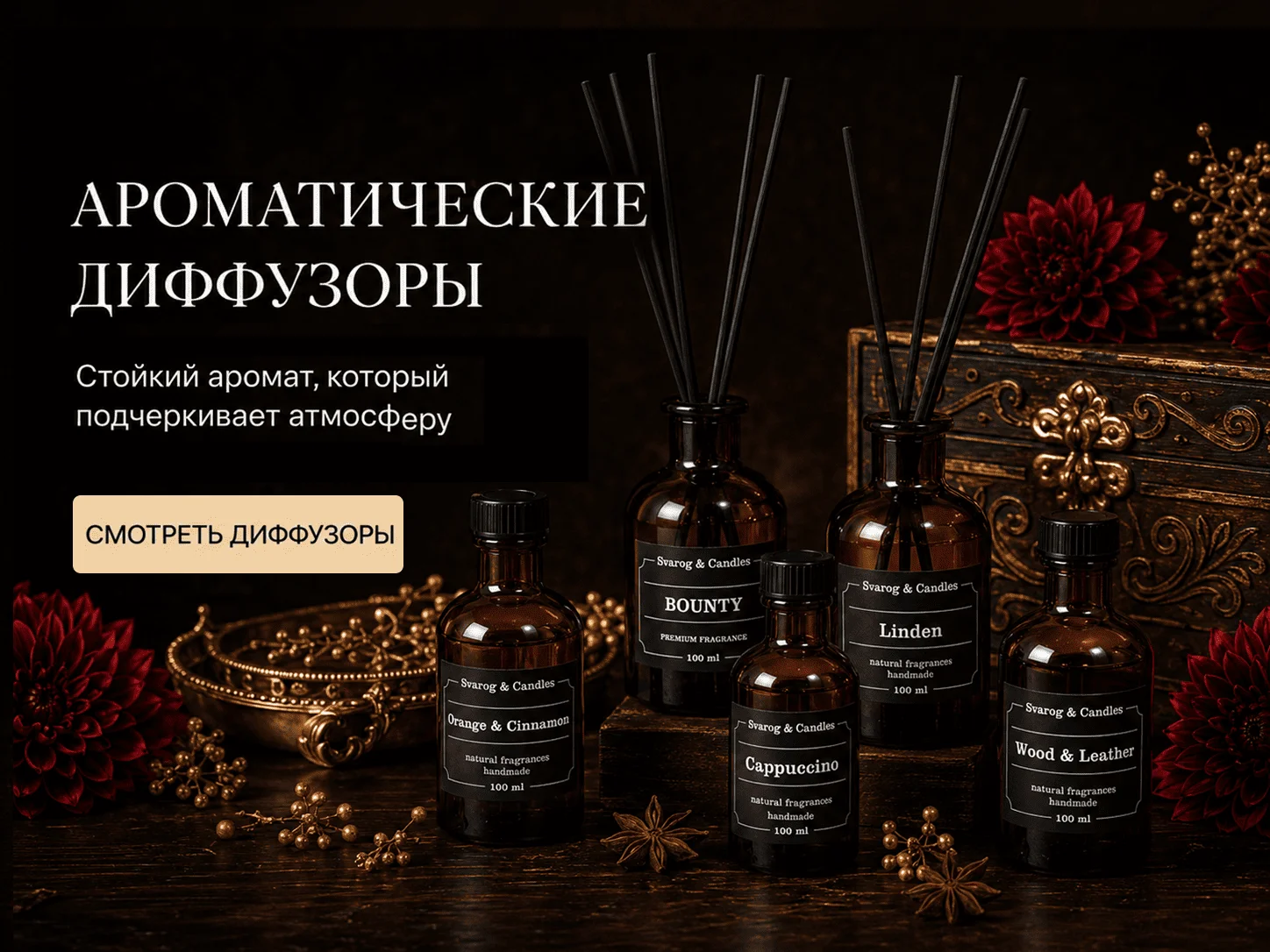 Диффузоры (ПК)