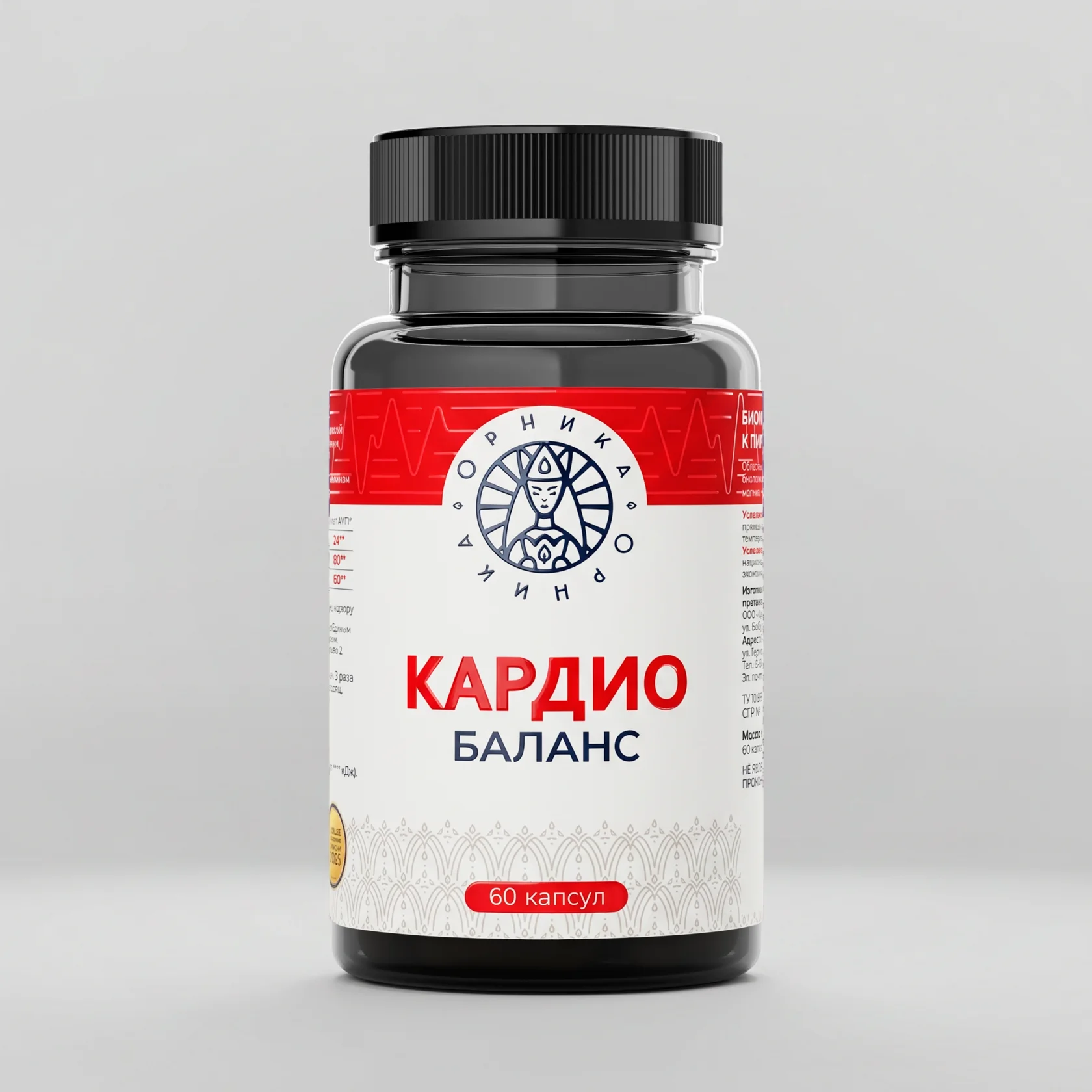 Кардио 1