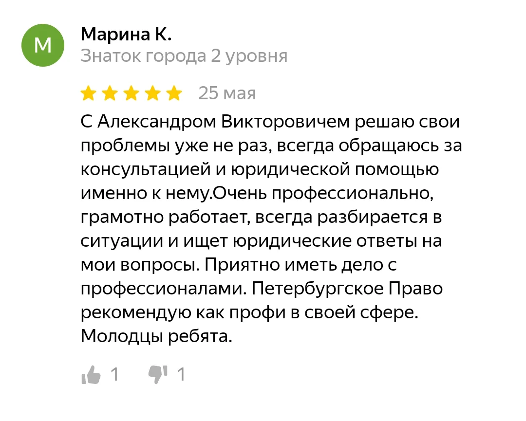 Услуги юристов и адвокатов по миграционным спорам в Санкт-Петербурге.  Бесплатные консультации миграционного юриста в СПб