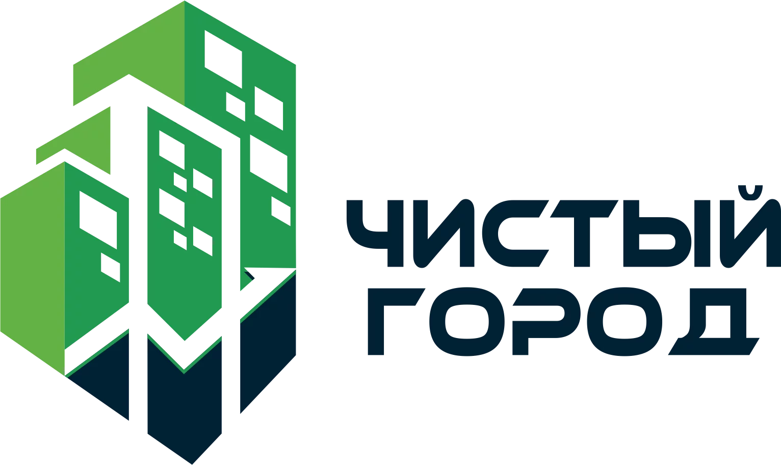 Чистый Город Кемерово