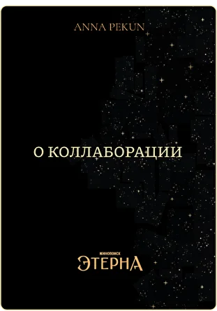 About