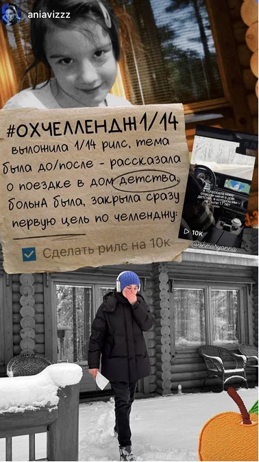 Отзыв 5