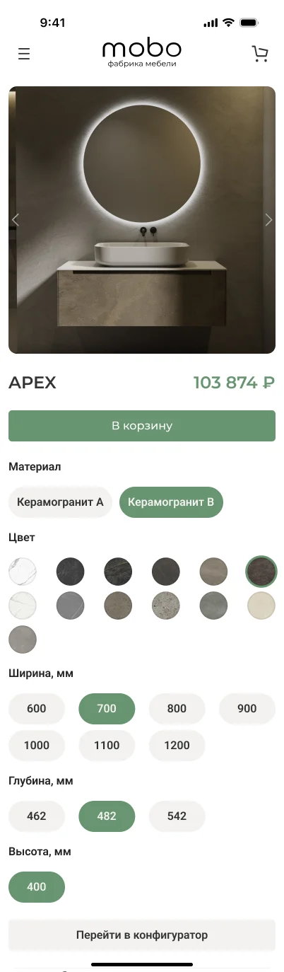 Product image updated after material selection