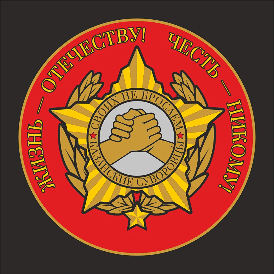 Волонтёрская деятельность