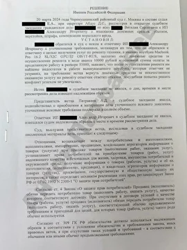 Документ 1