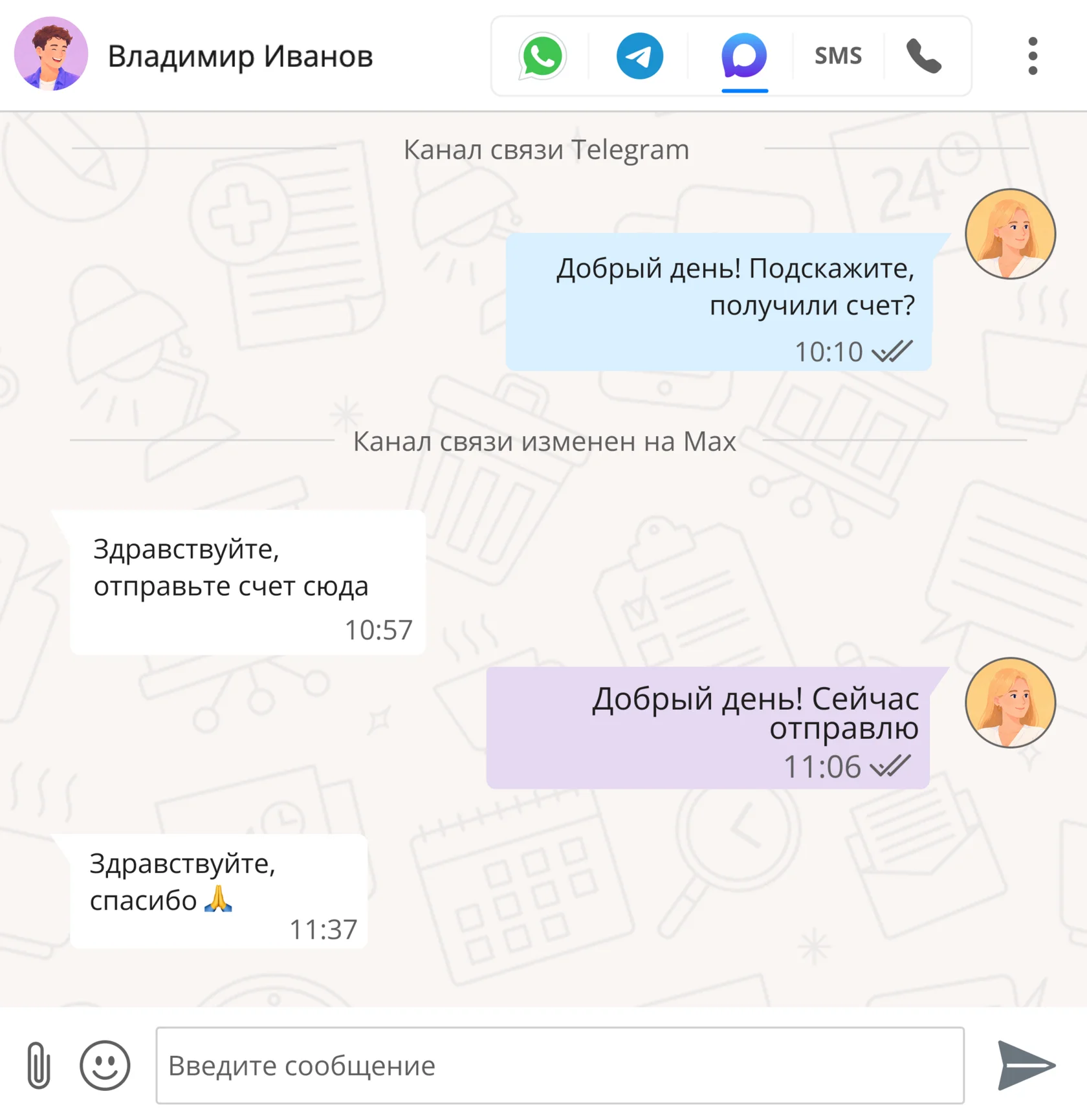 Скриншот функции
