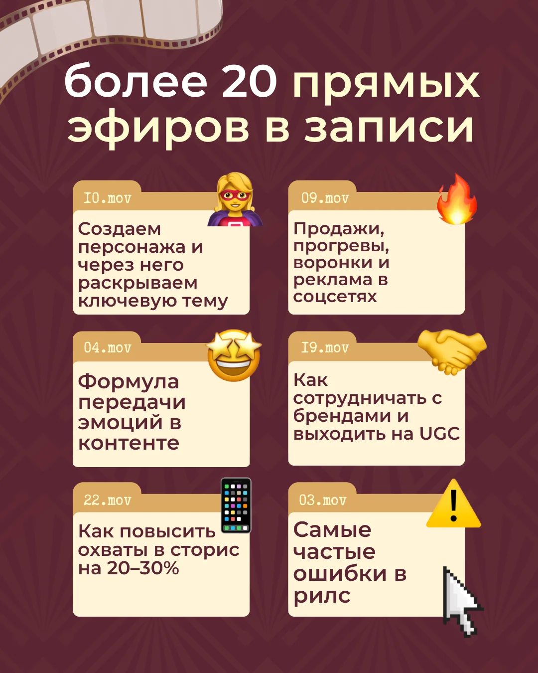 Слайд 6