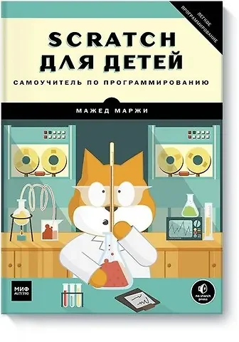 Изображение книги