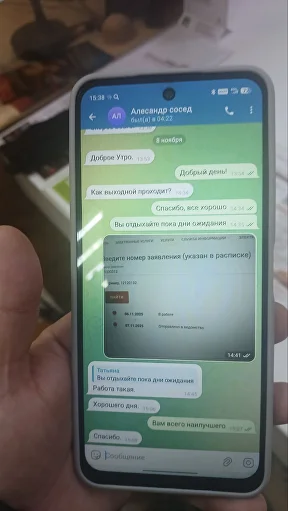 Переписка с мошенником 9