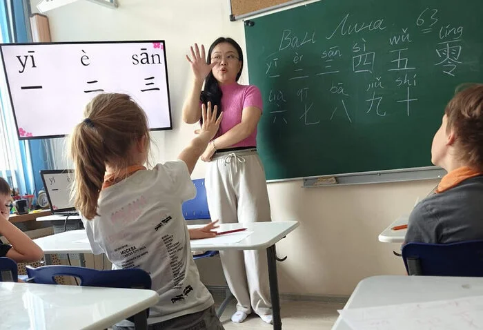 Китайский язык