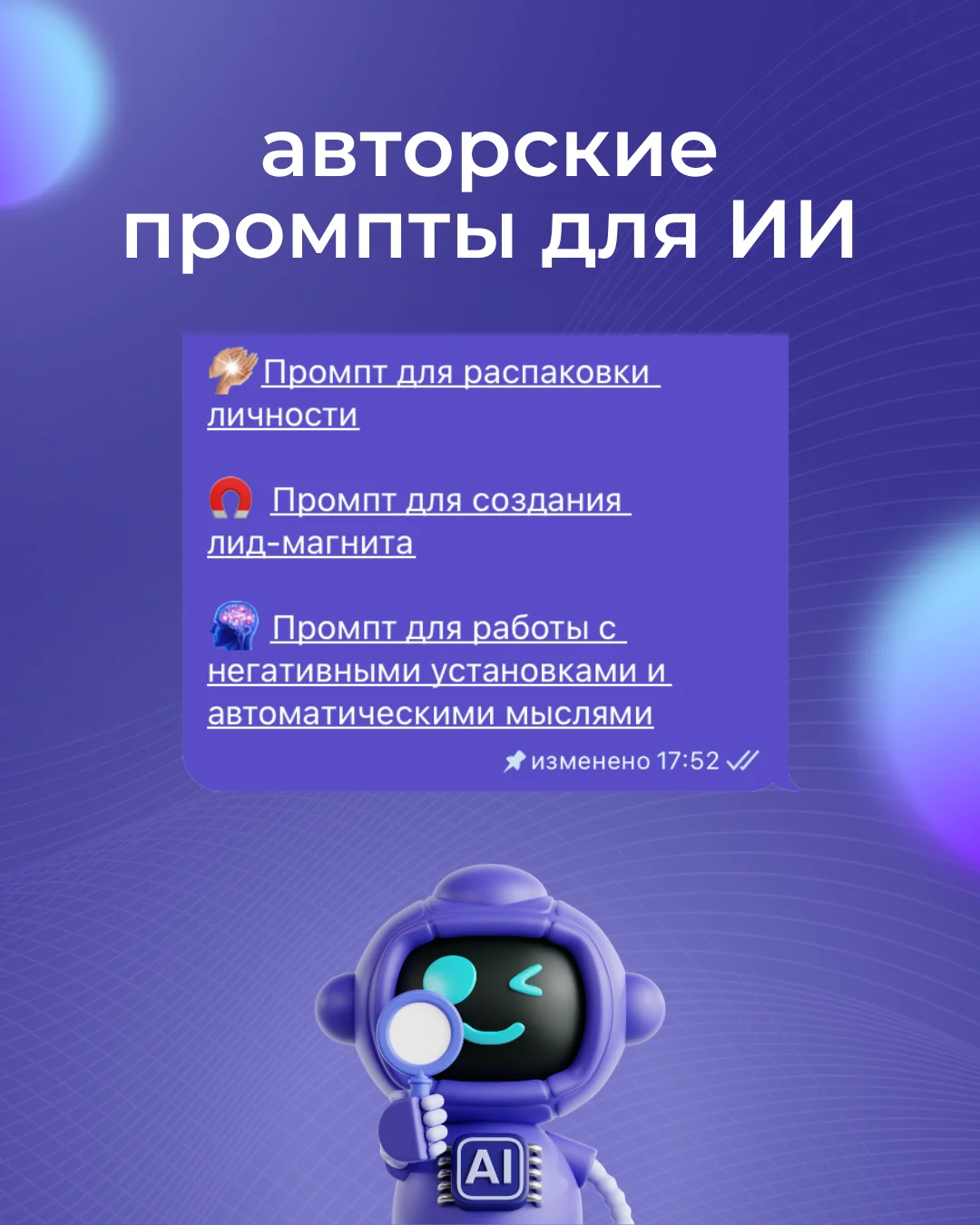 Слайд 9