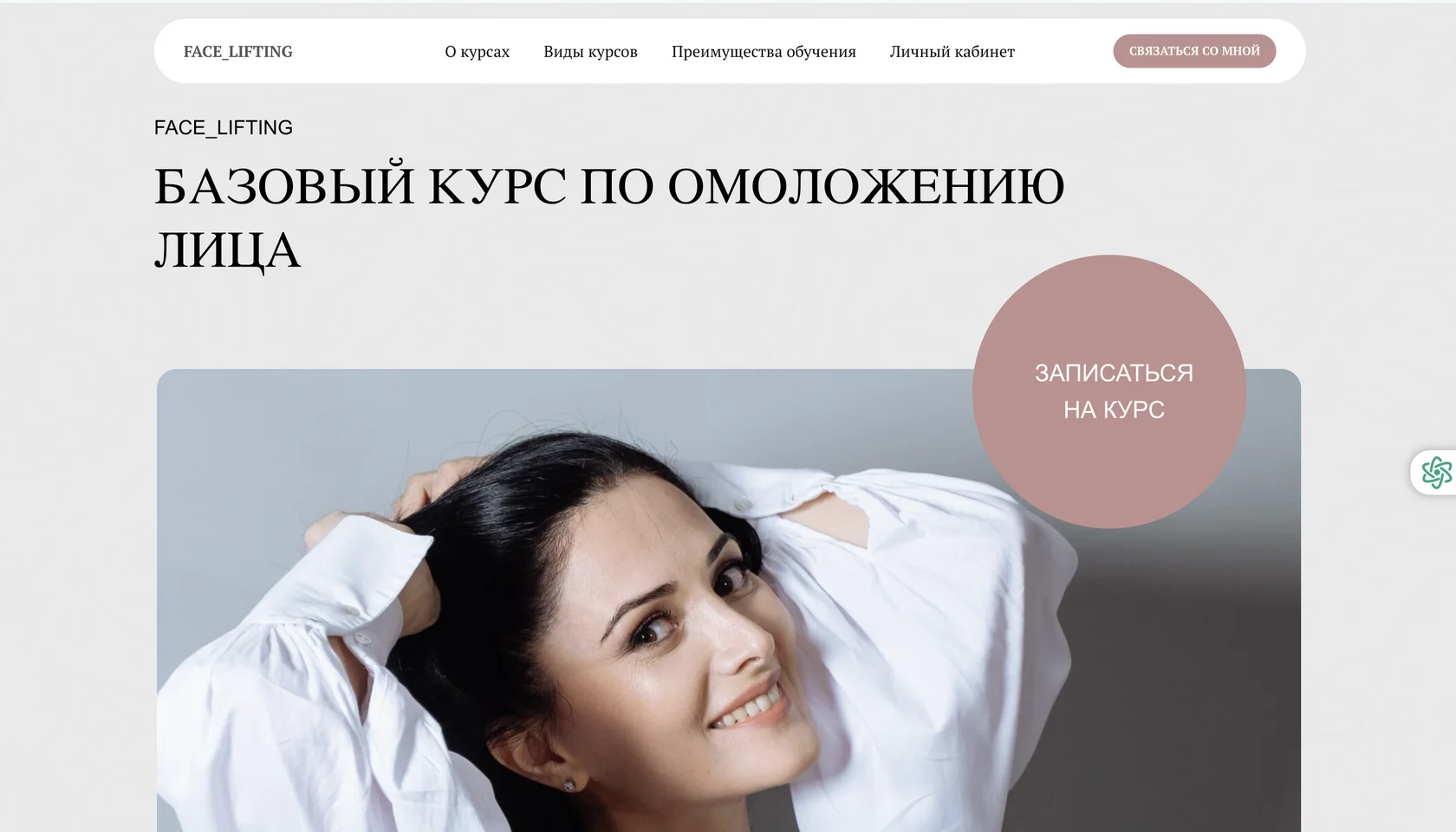 Брендинг