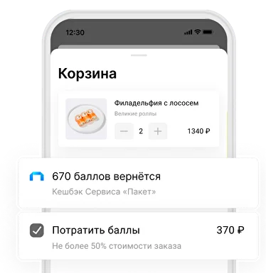 Много лосося