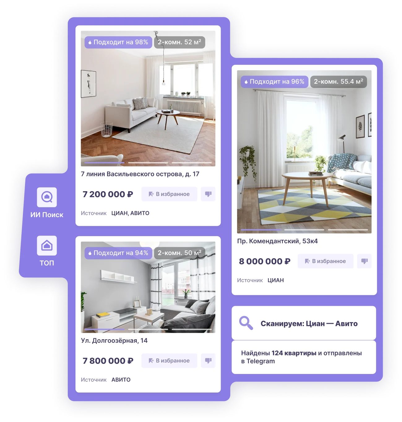 Иллюстрация Living