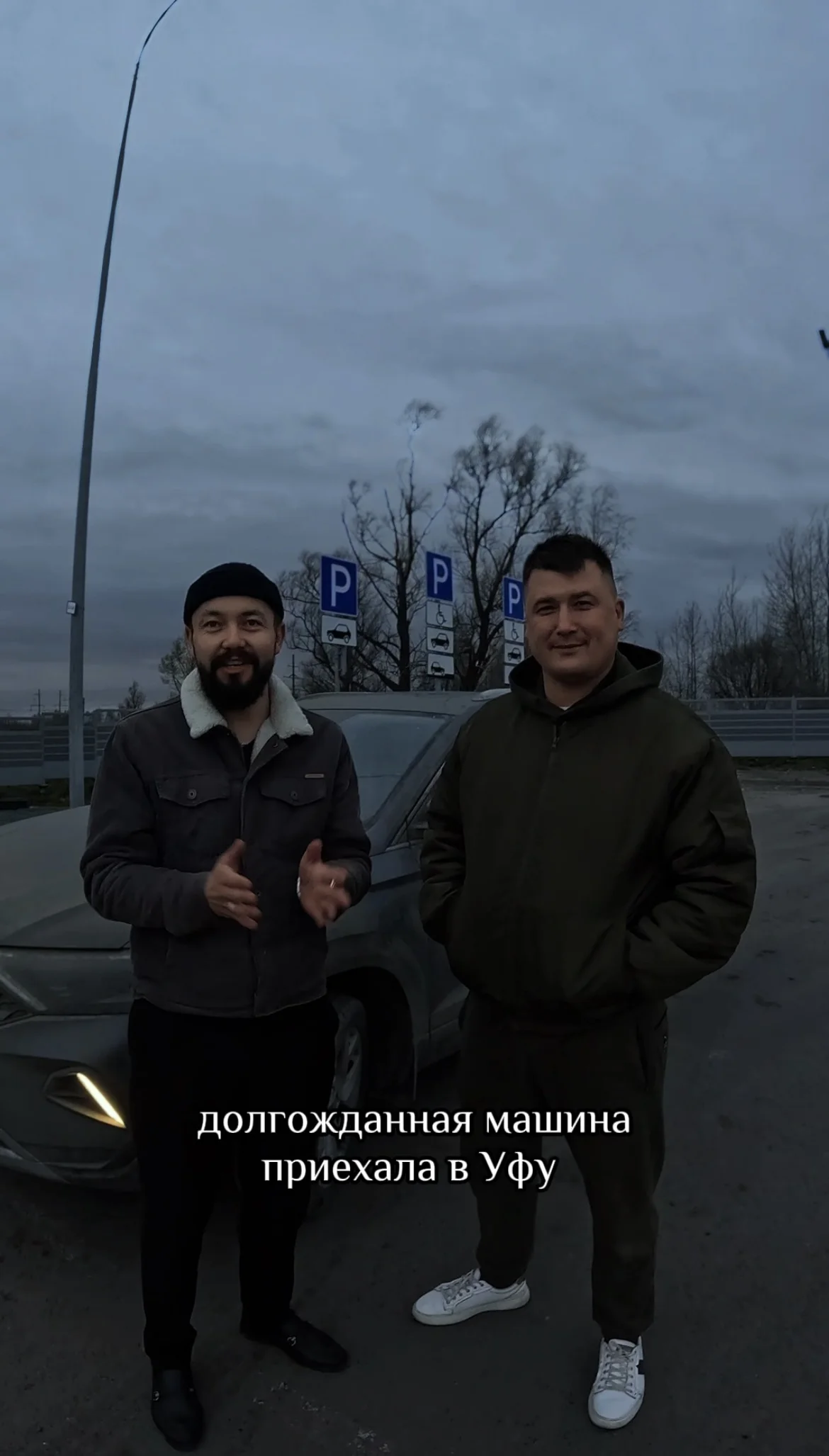 Видео отзыв 4