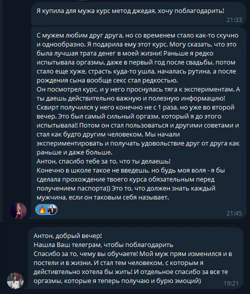 Поза, которую не стоит повторять