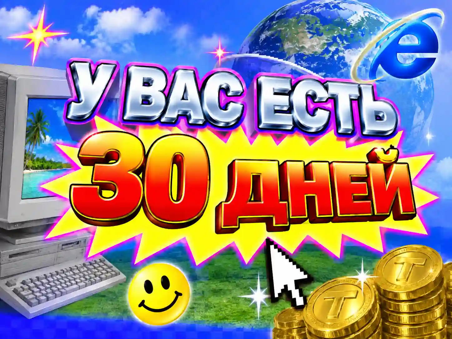 Типичный пост для соцсетей без сервиса — без выраженной композиции и акцентного заголовка