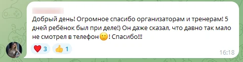 Отзыв родителя после 5-дневной футбольной смены Торнадо