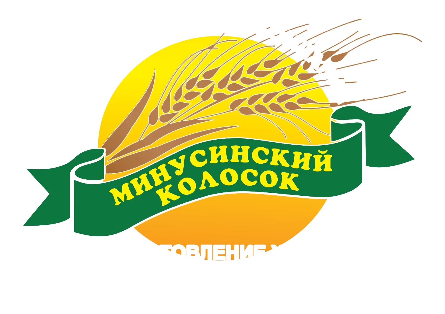 Полуфабрикаты