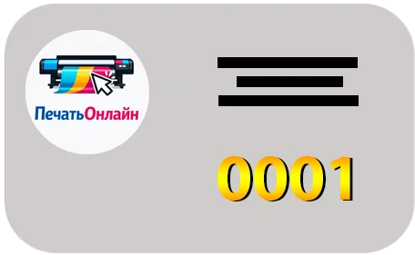 Типирование