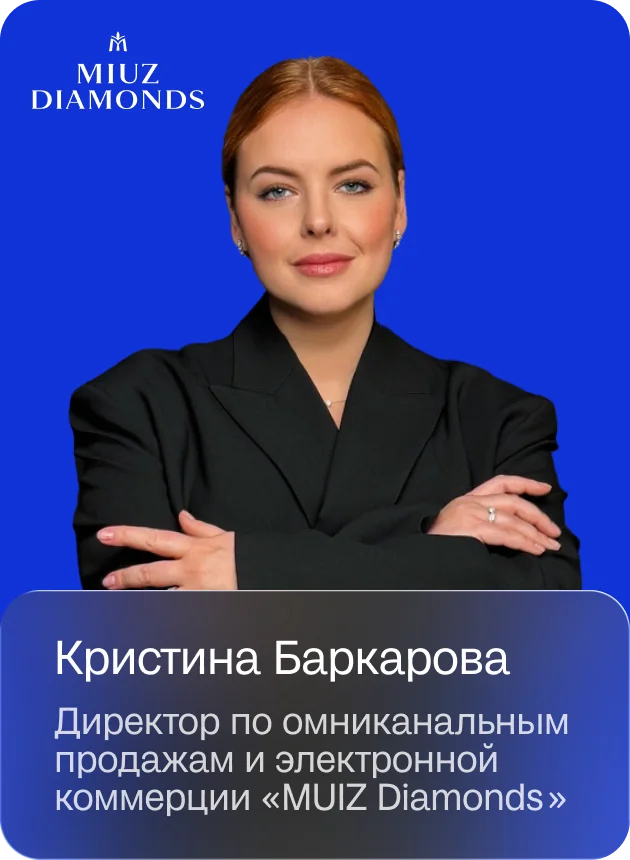 Кристина Баркарова