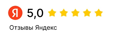Яндекс отзывы и рейтинг