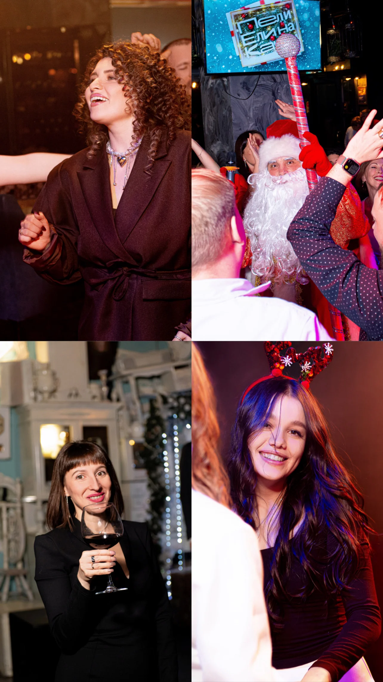 Фотоотчёт 21.12