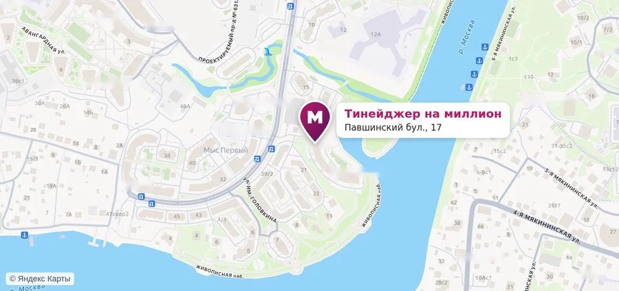 Центр «Тинейджер на миллион» на карте Красногорска: Павшинский бульвар, 17