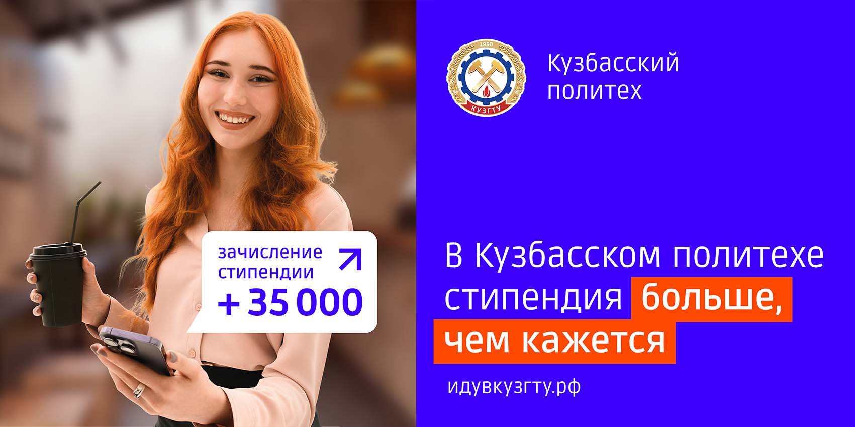 Баннер 4