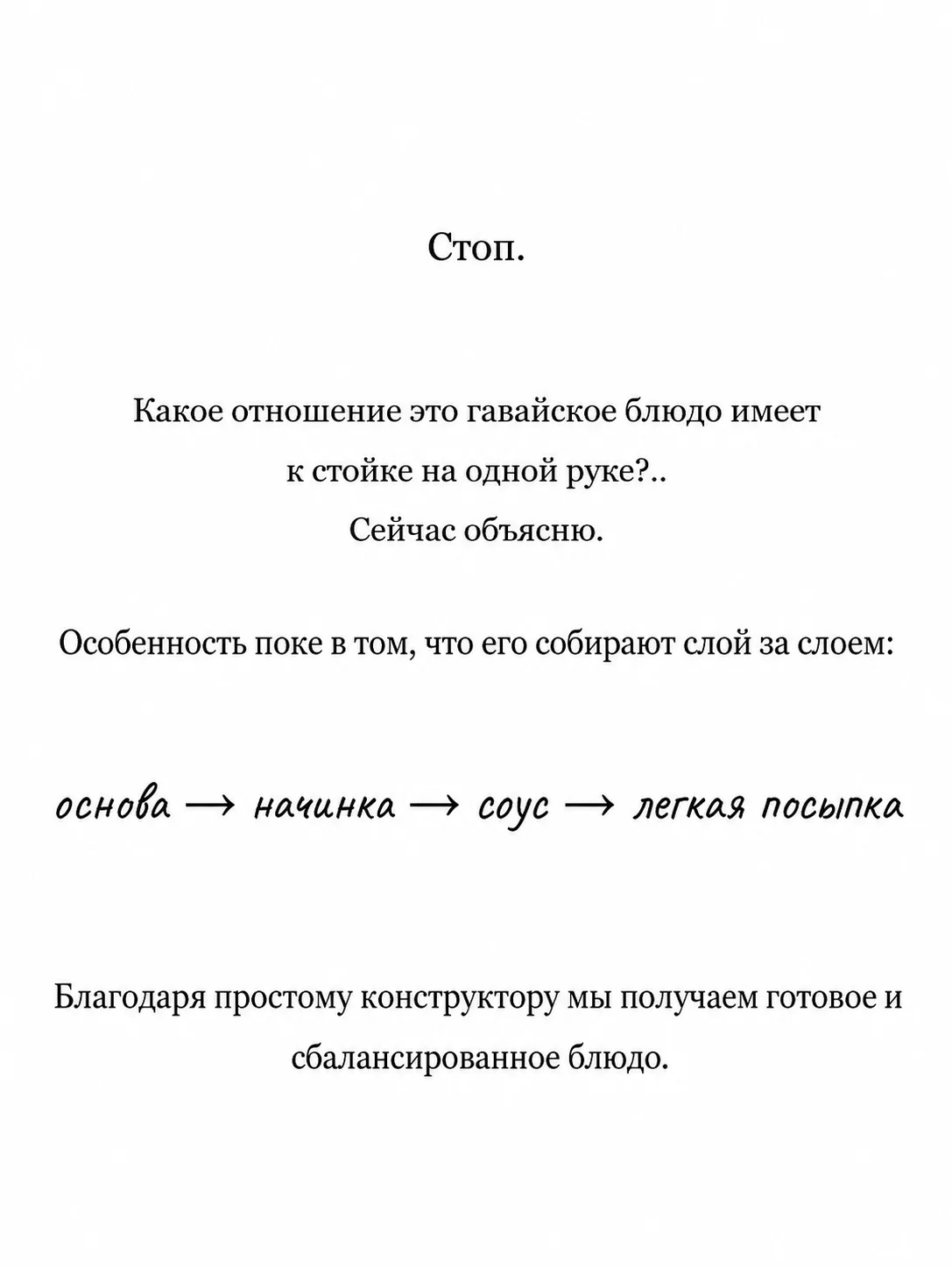 Превью страницы главы 4