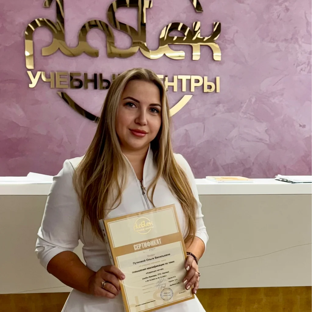 Ольга Пучкова