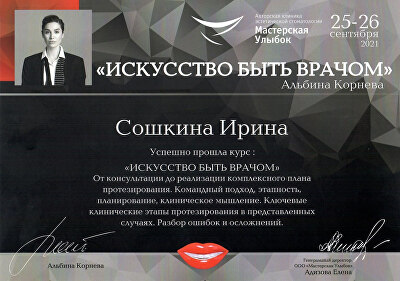 Документ 20