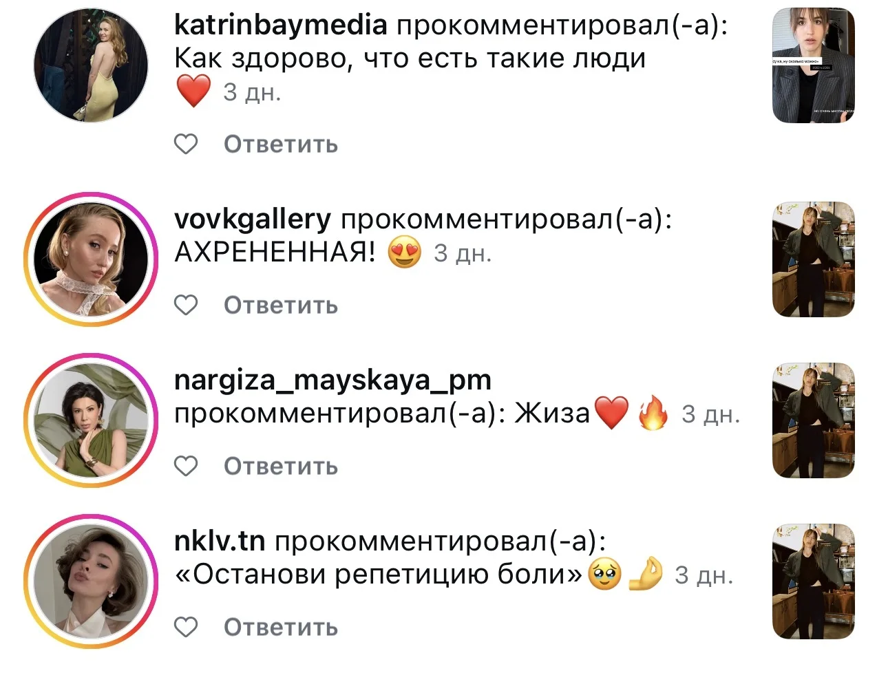 Фото Ани