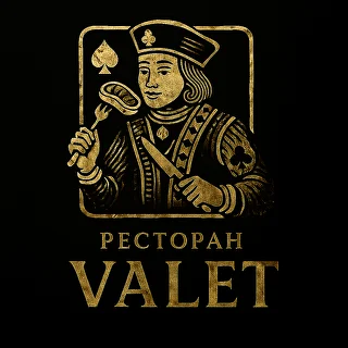 Современные решения — пример