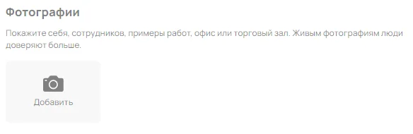 Создать магазин на авито, продвижение на авито