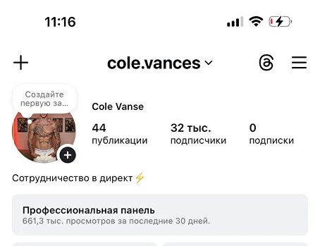 Блог сейчас